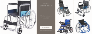 Best 5 Wheelchairs in Bangladesh