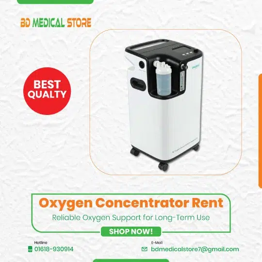 Oxygen Concentrator Rent in Dhaka