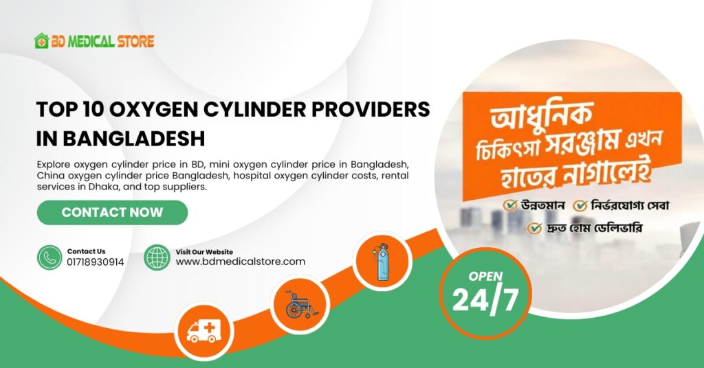 Oxygen cylinder Bd