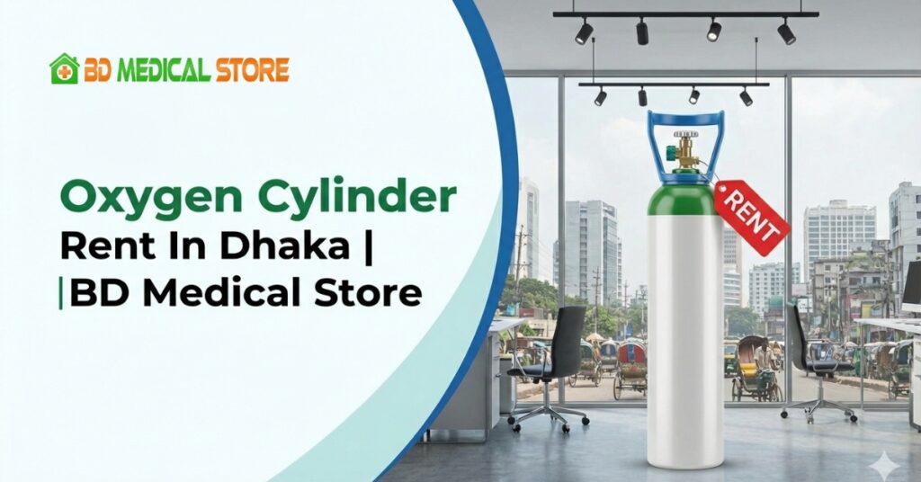 Oxygen Cylinder Rent In Dhaka | BD Medical Store