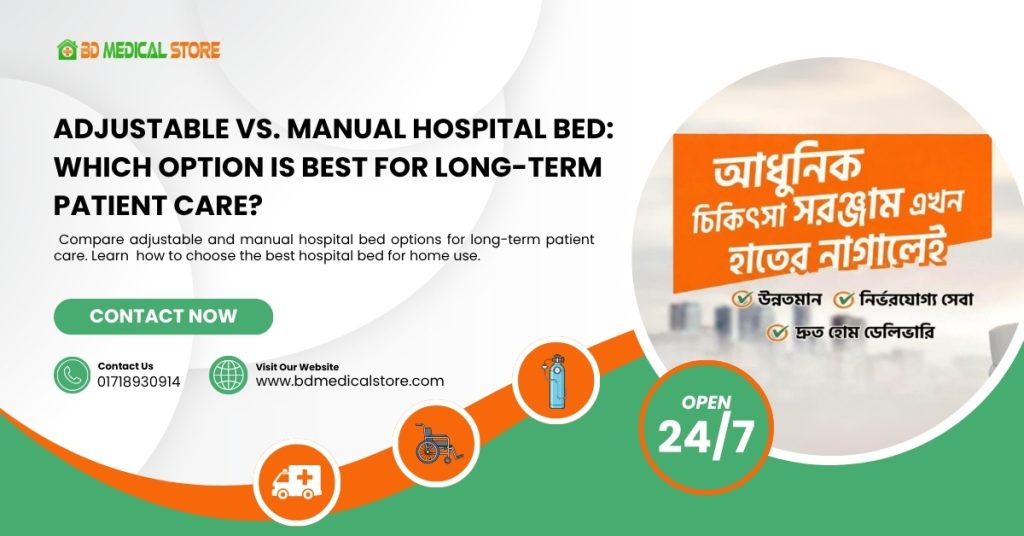 Adjustable Hospital Bed